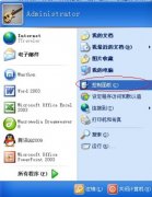 ������õ��Ե�����