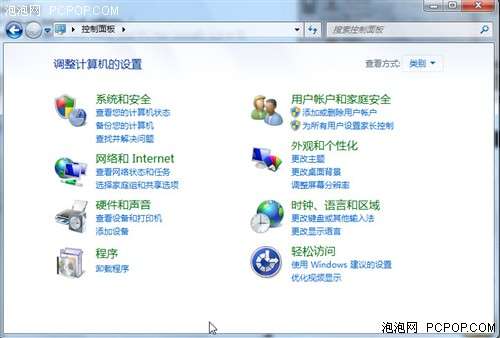 Windows 7十大优化技巧 让你再提速【图】_新客网