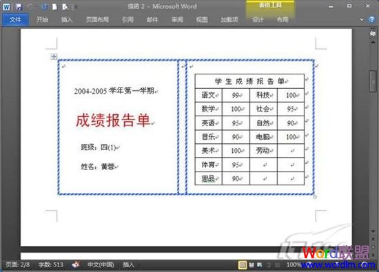 �������ɱ��浥