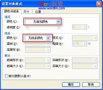 ��ɽWPS��ʾ����