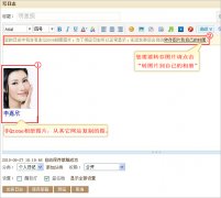 д��־ʱ����ô��ת��ͼƬ���Լ���