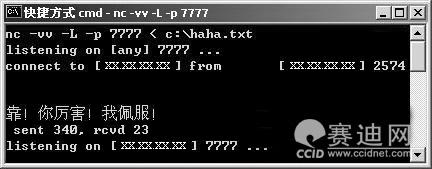 实战技巧教你如何全面抵制黑客网络攻击